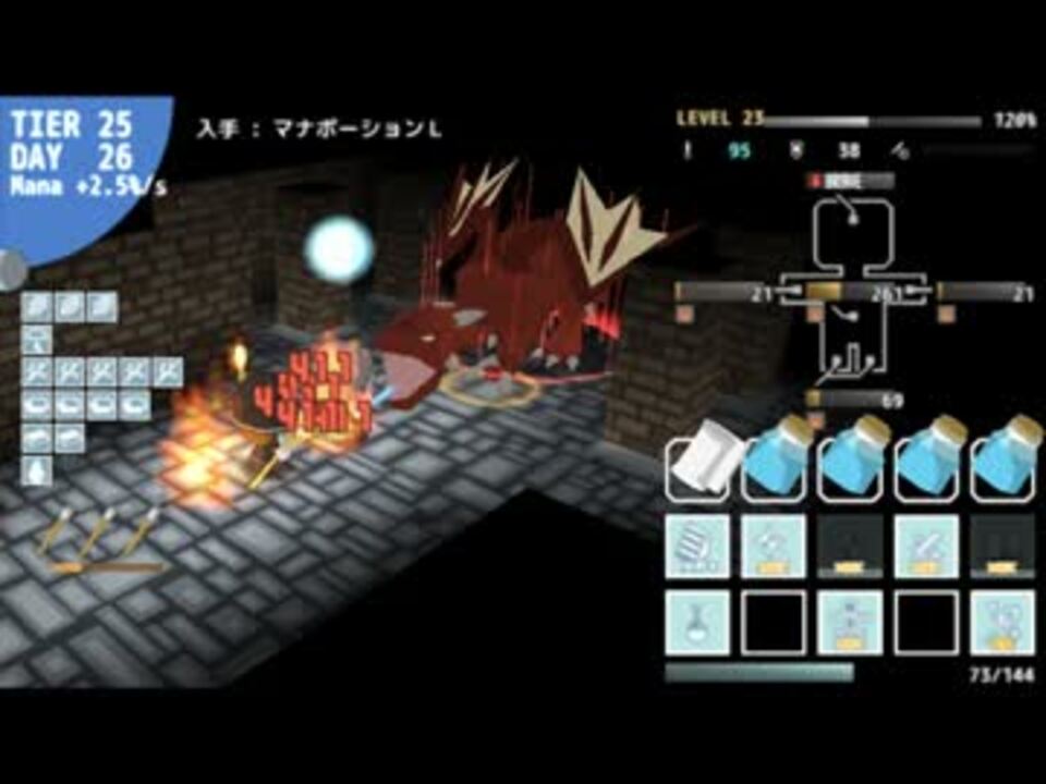 Ahealeronlylivestwice ヒーラーは二度死ぬ Main Ex ニコニコ動画