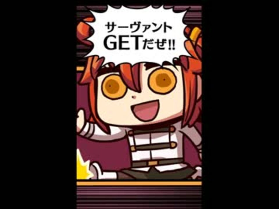 Fgo 17エイプリルフールリヨ鯖比較 ニコニコ動画