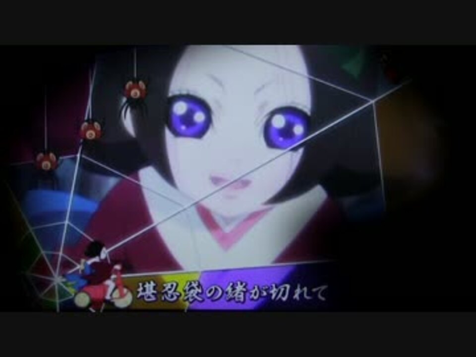 人気の Cr地獄少女弐 動画 6本 ニコニコ動画