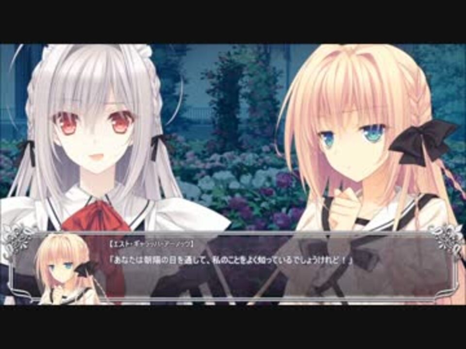 【Navel公式】『月に寄りそう乙女の作法2.1 E×S×PAR!!』エスト紹介
