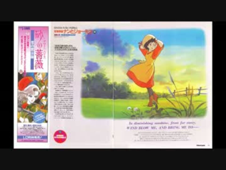 ホモと聴く 若草物語 ナンとジョー先生 ニコニコ動画