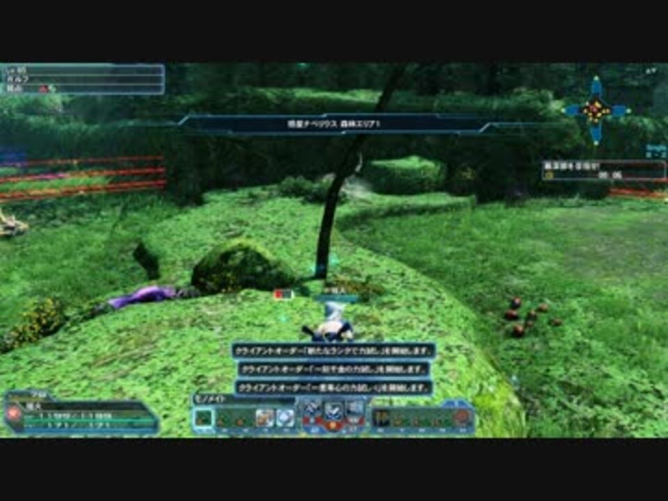 【TA】ナベリウス初級_SH【PSO2】 - ニコニコ動画