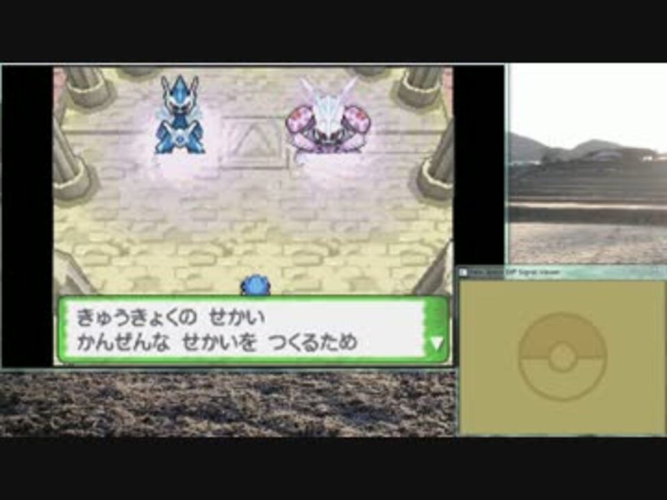 人気の ポケットモンスターダイヤモンド パール 動画 451本 6 ニコニコ動画