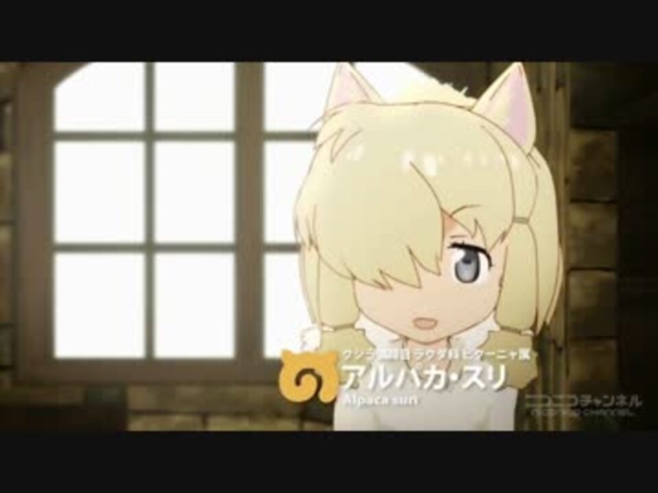 ようこそ ジャパリカフェへ ニコニコ動画