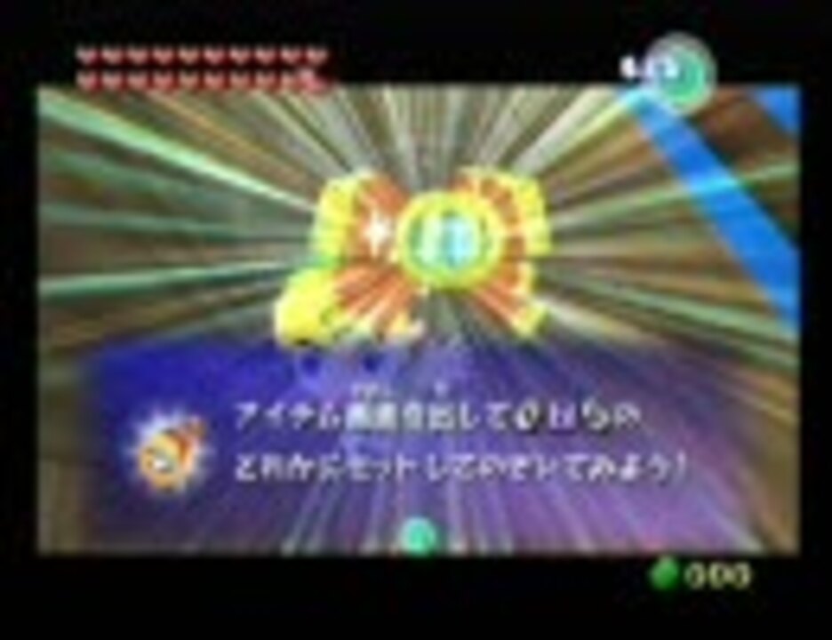 ゼルダの伝説風のタクトチートプレイ１ 望遠鏡コレクター ニコニコ動画