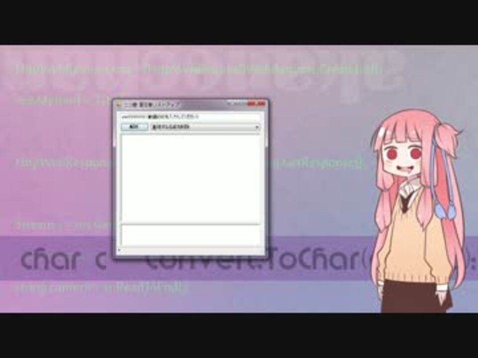 ニコ動画の宣伝者さんをリストアップツール ニコニコ動画