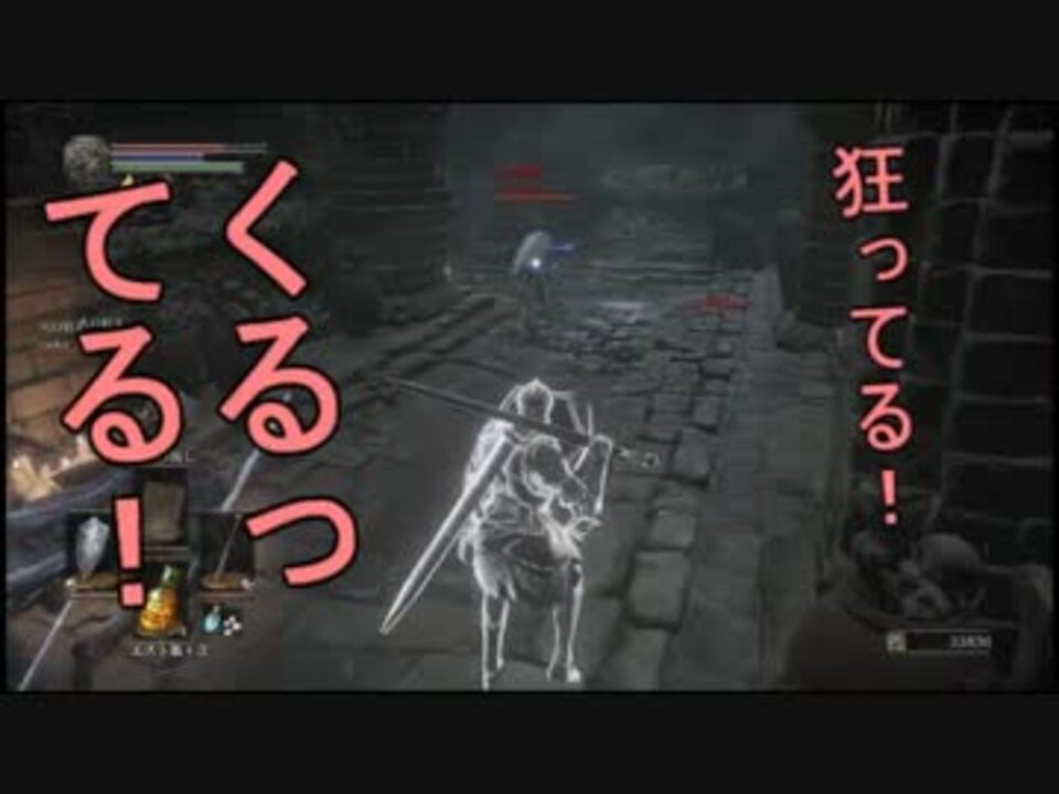 人気の Darksouls 動画 3 577本 38 ニコニコ動画