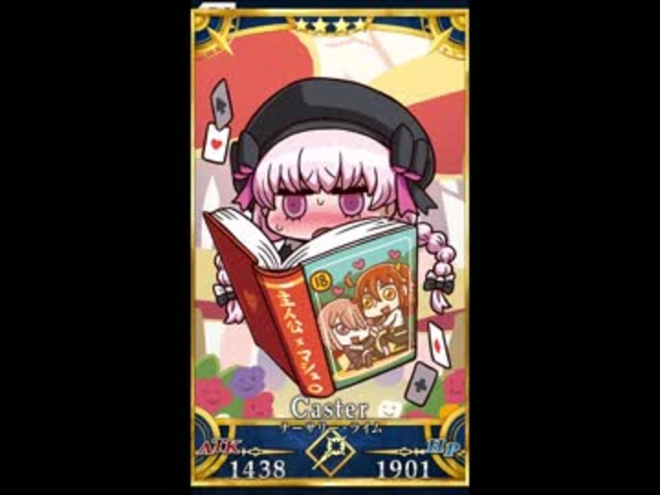 Fate Grand Order Fgogo エイプリルフール17 全サーヴァント版 ニコニコ動画