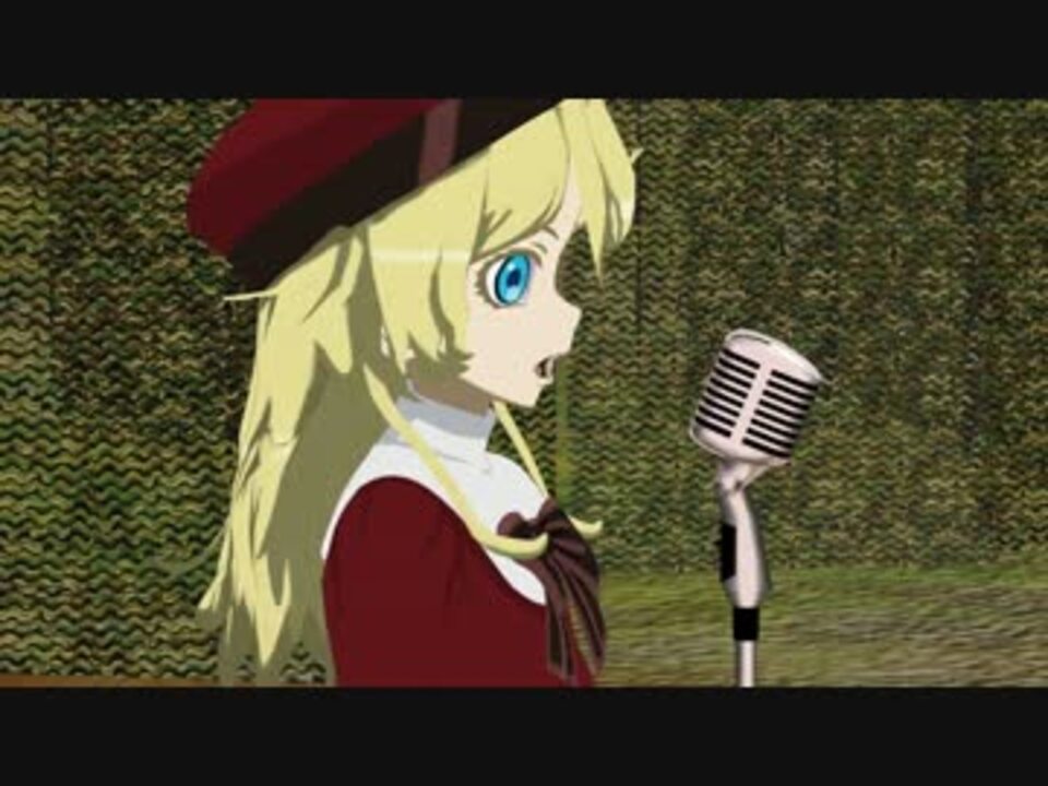 【MMD幼女戦記】ターニャでプラチナ - ニコニコ動画