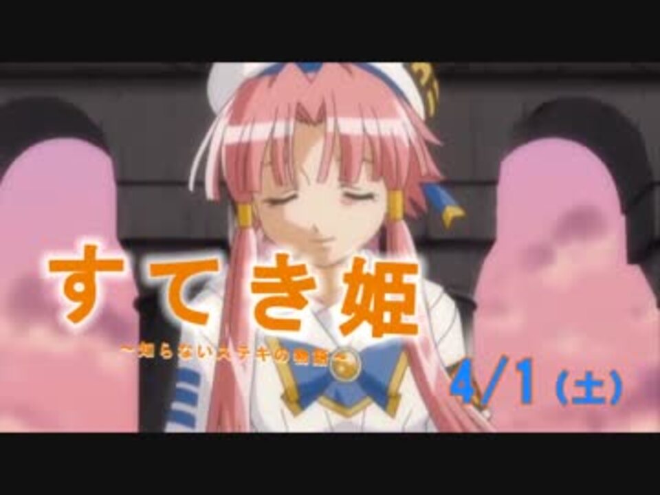 人気の ひるね姫 動画 19本 ニコニコ動画