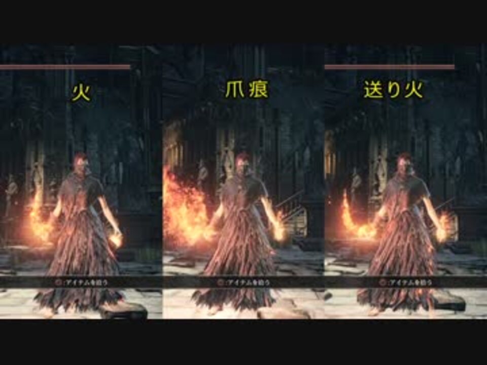 人気の ﾀﾞｰｸｿｳﾙ3 動画 2 1本 13 ニコニコ動画