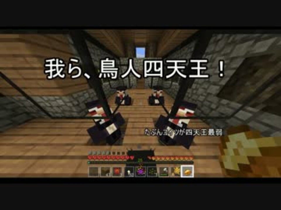 人気の Thaumcraft5 動画 46本 ニコニコ動画