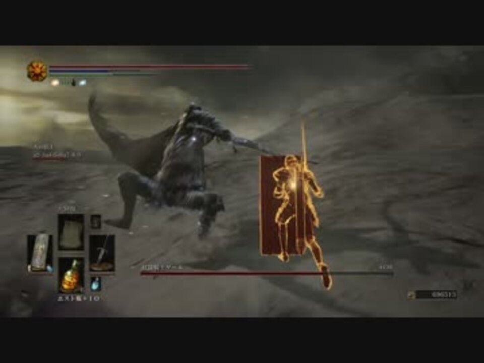 人気の Darksouls３ 動画 470本 5 ニコニコ動画