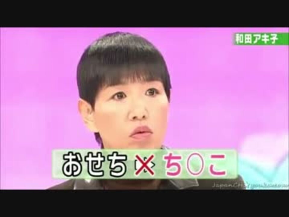 人気の おせちんこ 動画 299本 7 ニコニコ動画