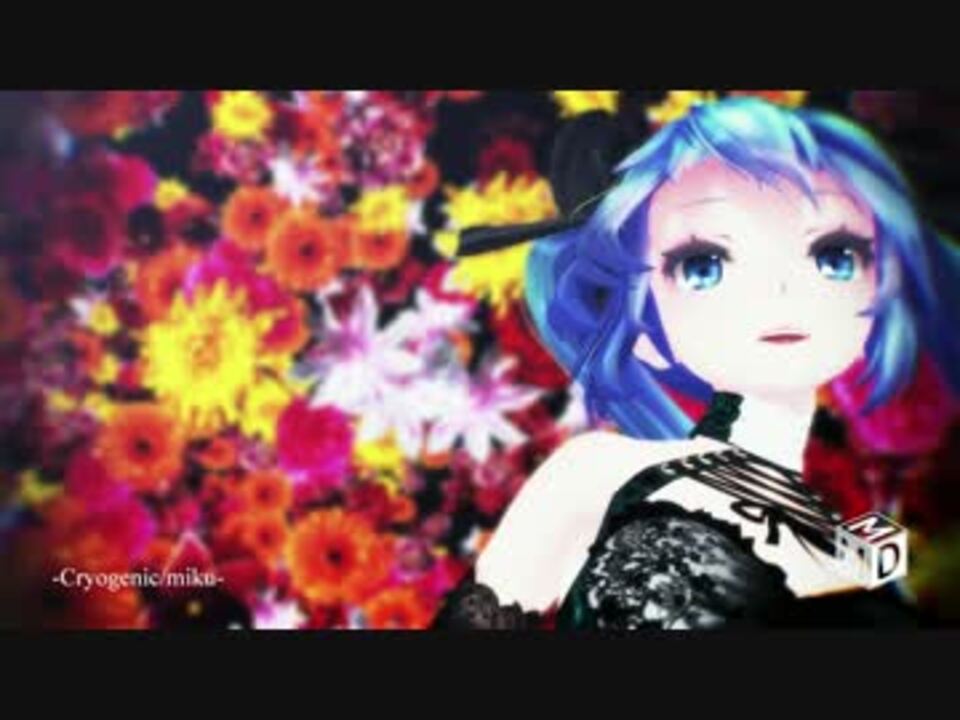 人気の その他 Tda式改変ミク 動画 308本 6 ニコニコ動画