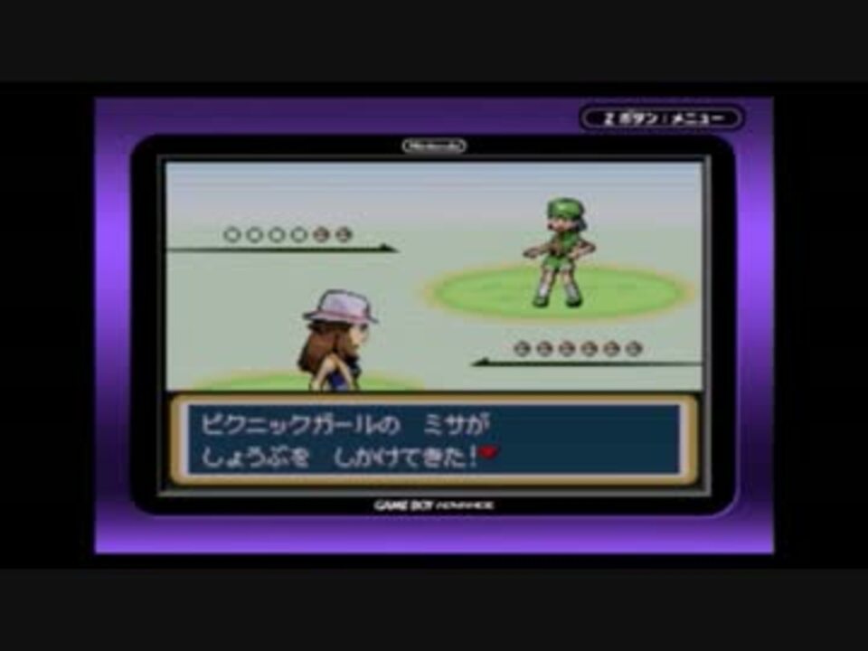 コレクション ファイア レッド バトル サーチャー