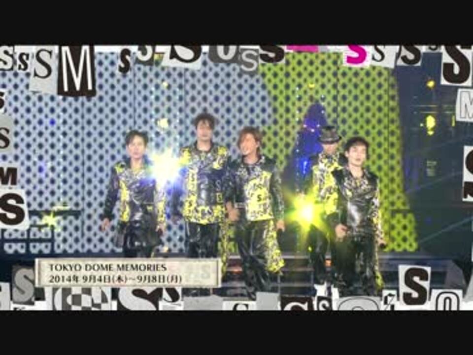 競売 SMAP/Mr.S\