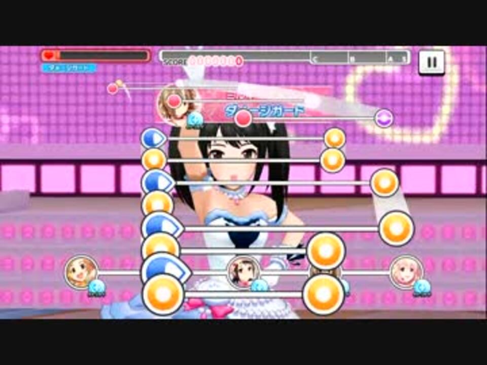 デレステ フルmiss ノータッチ 全2件 マスネp 相楽さんのシリーズ ニコニコ動画