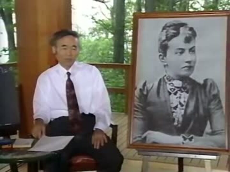 【数学者の伝説シリーズ】ソーニャ・コワレフスカヤ ニコニコ動画