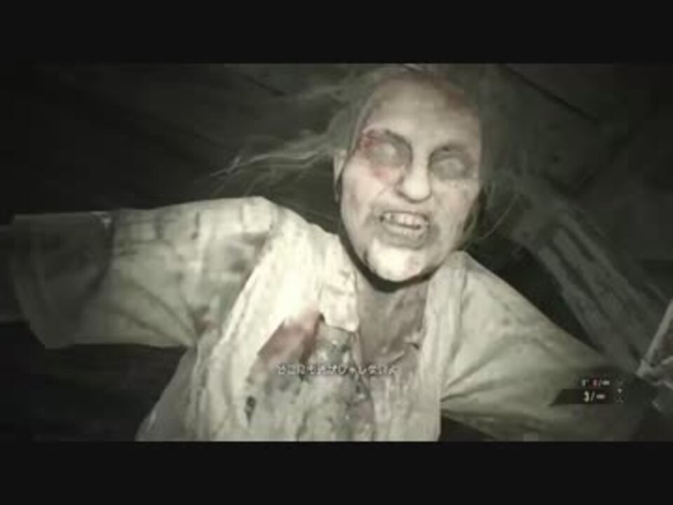 バイオハザード7 Resident Evil 7 6 変異マーガレット ニコニコ動画