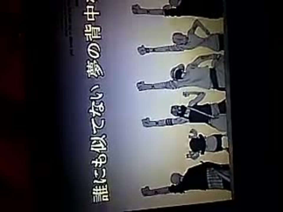 人気の Believe Folder5 動画 169本 3 ニコニコ動画