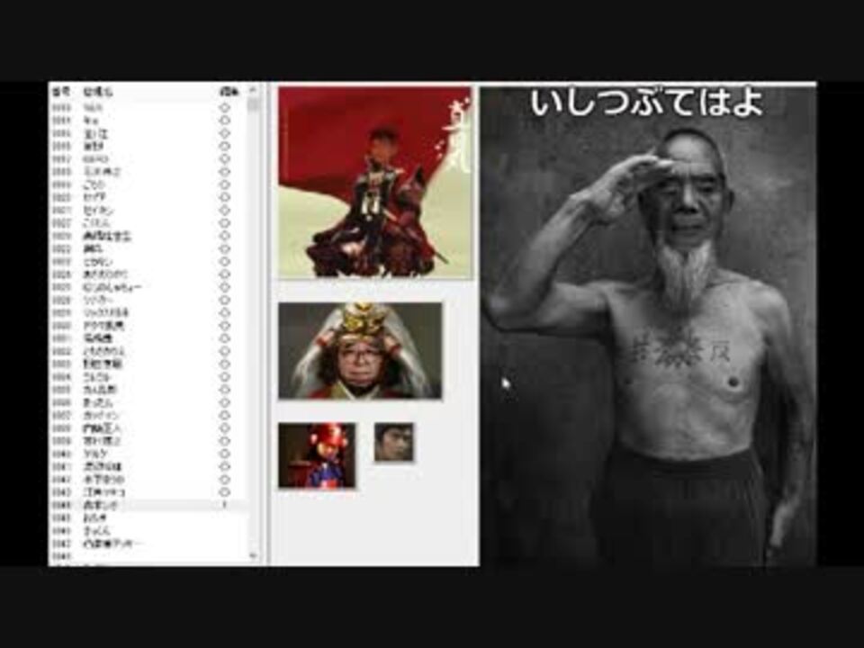 人気の 信長の野望 創造pk 動画 771本 4 ニコニコ動画