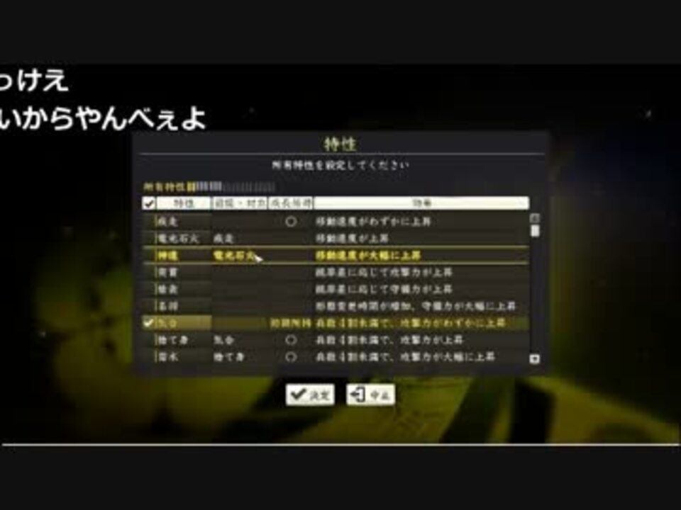 人気の ゲーム 加藤純一 動画 5 421本 33 ニコニコ動画