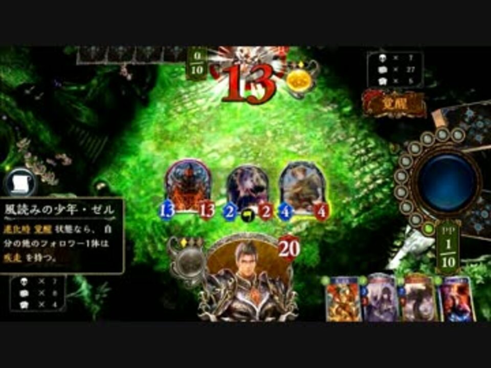 13点パンチがそこそこ簡単に出来てしまう件 シャドウバース ニコニコ動画