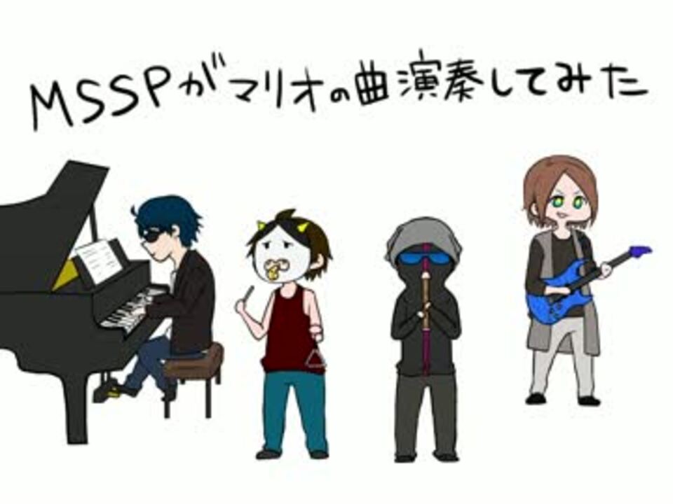 手描き Msspで五月病 Mad ニコニコ動画