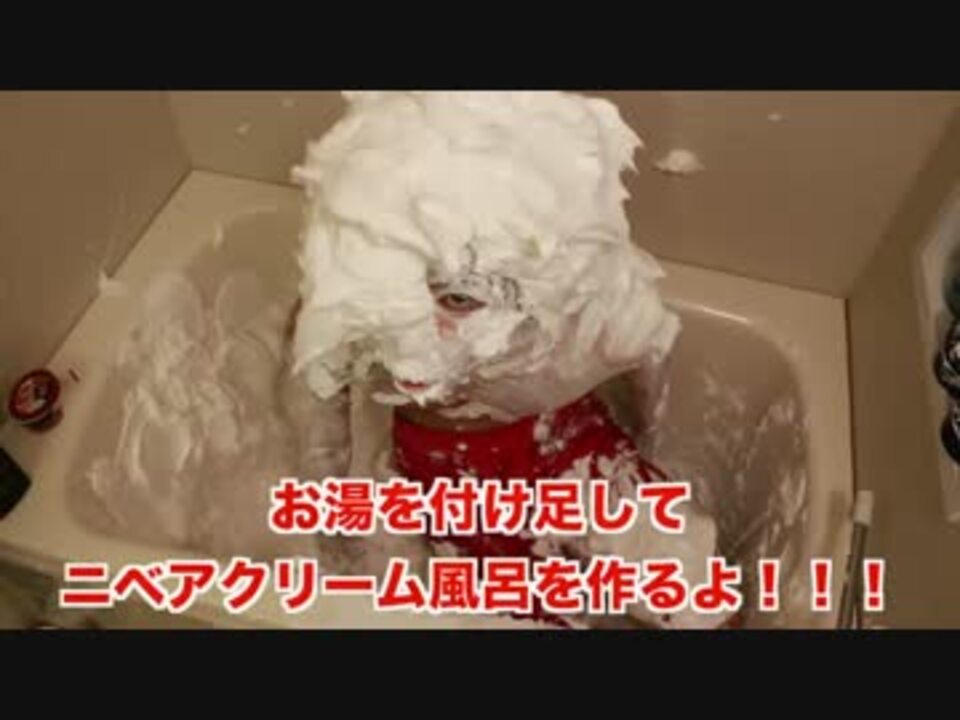 浮気系もやしyoutubeｒ 白濁塗れになる ニコニコ動画