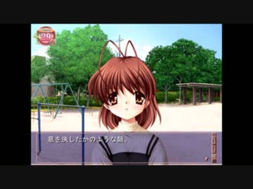 CLANNAD プレイ動画 古河渚編 16 - ニコニコ動画