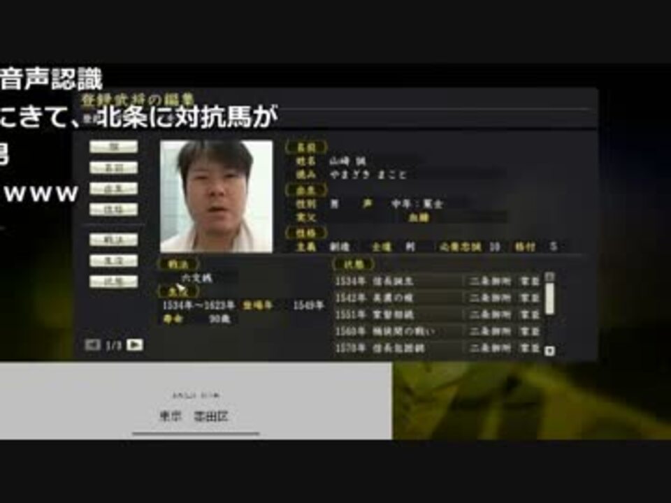 人気の 信長の野望 創造pk 動画 770本 10 ニコニコ動画