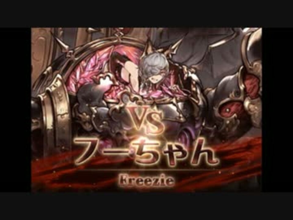 人気の 粧して臨めよ花戦 動画 9本 ニコニコ動画