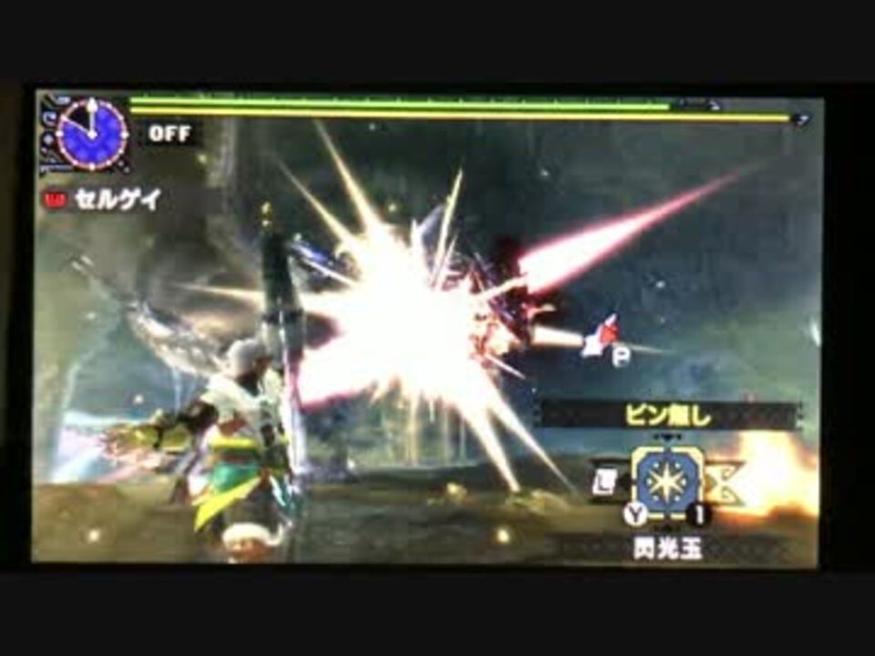ｍｈｘｘ ｇ４獰猛銀 弓ソロ 溜め１だけで１０分針 捕獲 直撮り ニコニコ動画