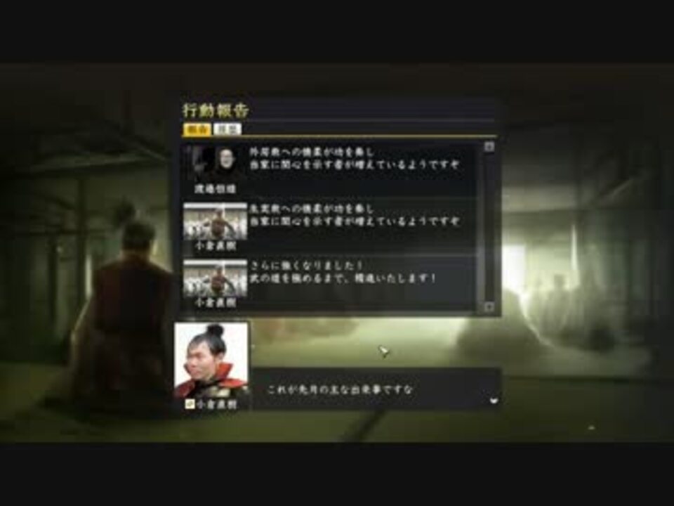 人気の 信長の野望 創造pk 動画 318本 6 ニコニコ動画