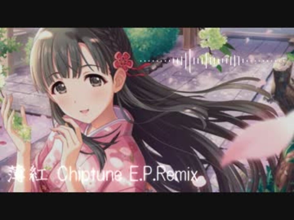 人気の アイドルマスター Chiptune 動画 433本 ニコニコ動画