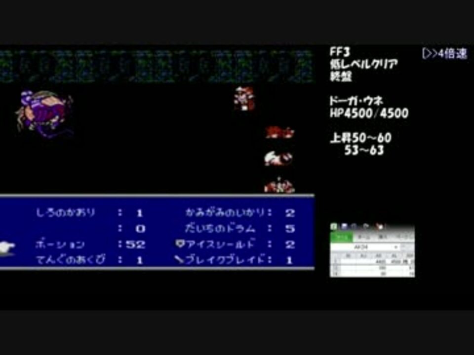 人気の Ff3 動画 4 115本 45 ニコニコ動画