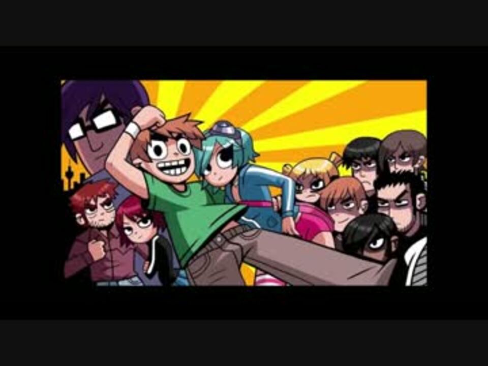 人気の Scott Pilgrim Vs The World 動画 125本 ニコニコ動画