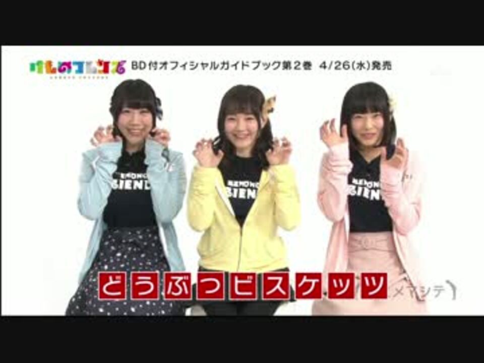 人気の アニメマシテ 動画 5本 ニコニコ動画