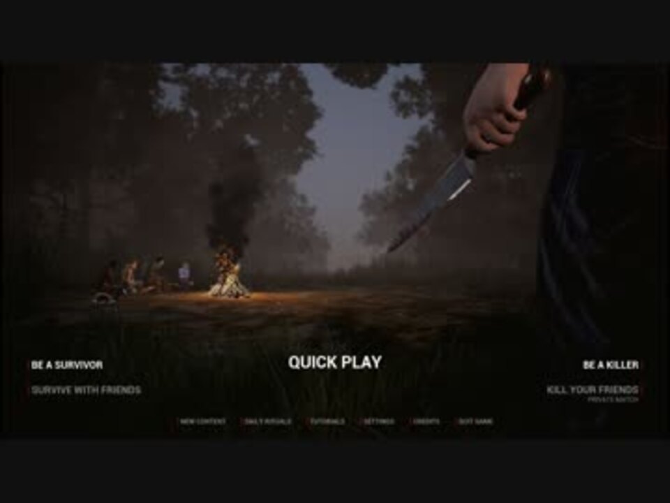 人気の Dbd 動画 21 640本 12 ニコニコ動画