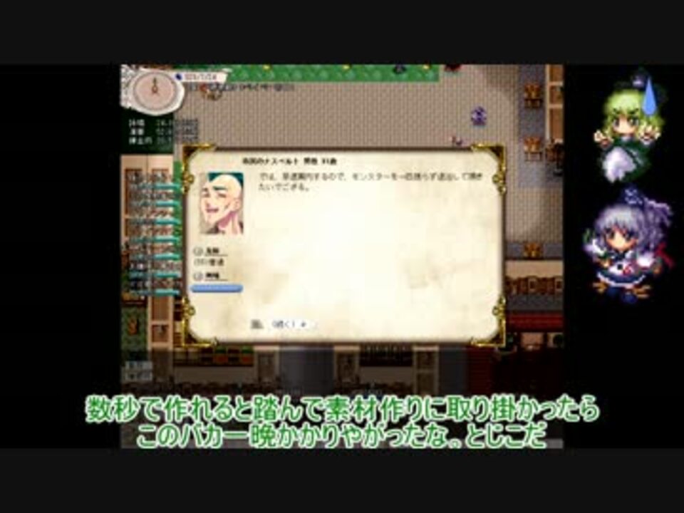 人気の ゲーム Elona 動画 4 218本 37 ニコニコ動画