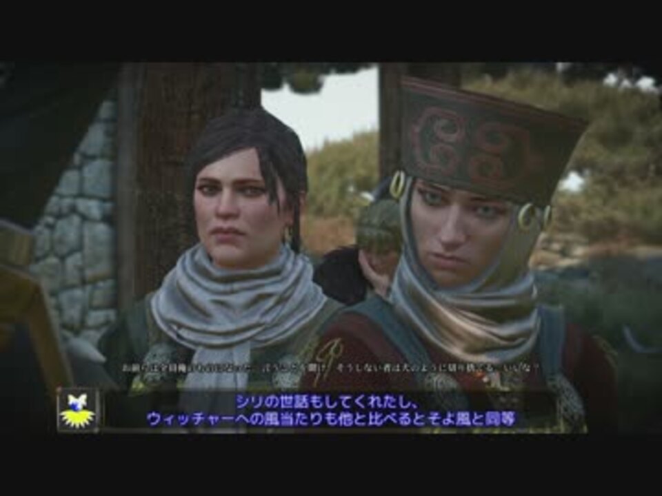 人気の Witcher3 動画 2 5本 24 ニコニコ動画