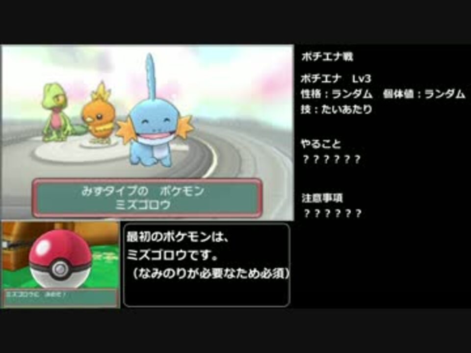 がくしゅうそうち Oras ポケモンの壁紙