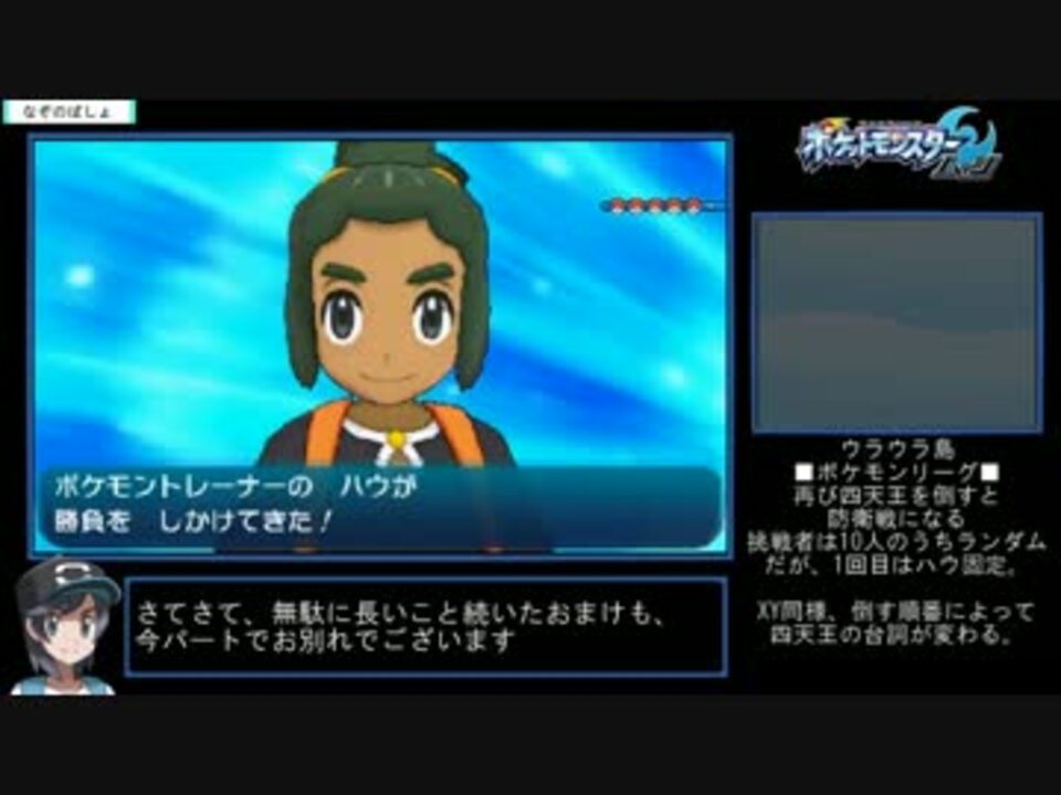 人気の ポケモンsm 動画 10 805本 ニコニコ動画