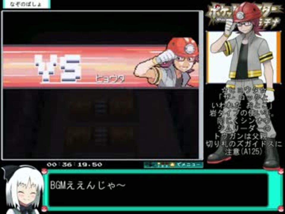 人気の ポケットモンスタープラチナ 動画 765本 ニコニコ動画