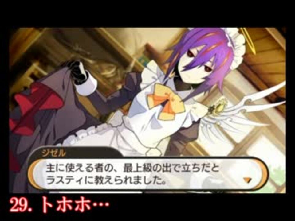 人気の ステラグロウbgmリンク 動画 31本 ニコニコ動画