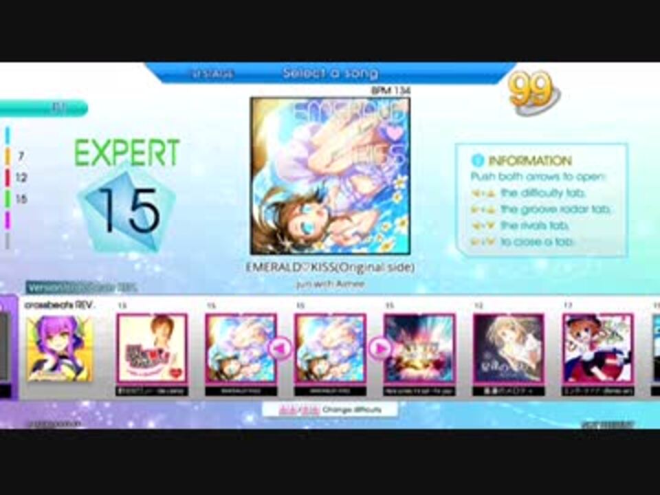 Stepmania】EMERALD♡KISS ～Original Side～[EXP-DP15