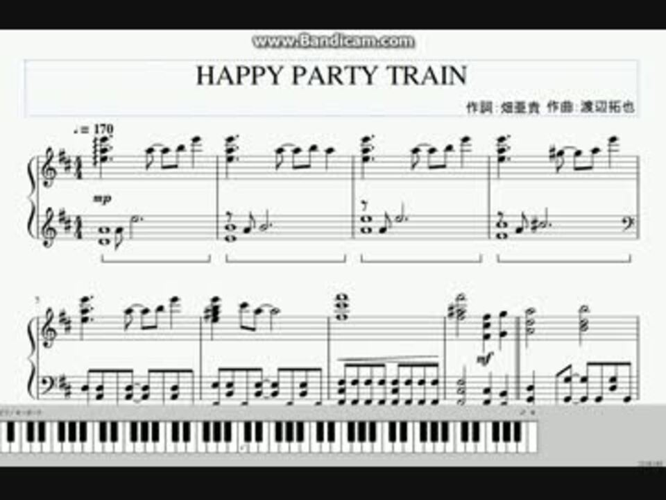 ラブライブ サンシャイン Happy Party Train 楽譜 ニコニコ動画