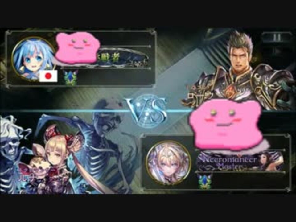 メンコバース 神々の戦い ニコニコ動画