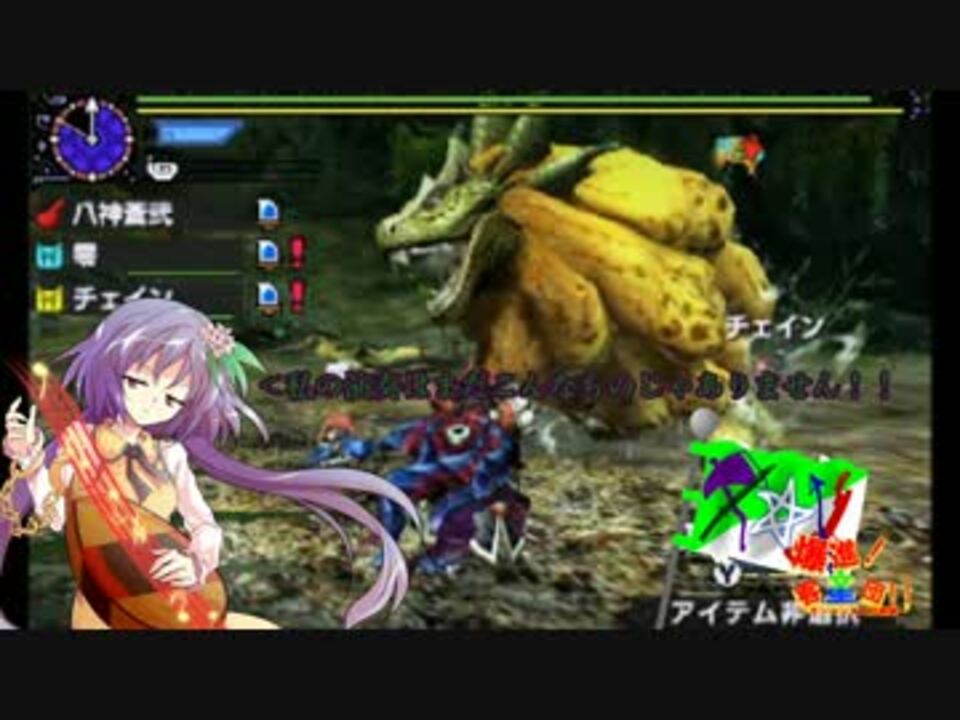 人気の Mhxx 動画 7 957本 38 ニコニコ動画